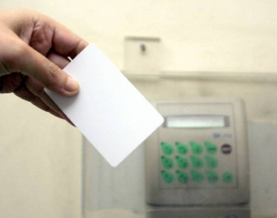 Ξεκίνησε η δεύτερη φάση εφαρμογής της Ψηφιακής Κάρτας Εργασίας