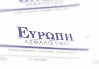 «BUSINESS ADVANCED» &amp; «BUSINESS PROTECT»: Νέα Προγράμματα της ΕΥΡΩΠΗ Ασφαλιστική για την Υποχρεωτική Ασφάλιση των Επιχειρήσεων