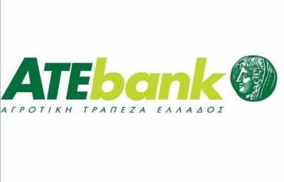 Εκκίνηση διαδικασίας επιβολής διοικητικών κυρώσεων και ορισμός διαχειριστή στο Αλληλοβοηθητικό Ταμείο Προνοίας Εργαζομένων Αγροτικής Τράπεζας της Ελλάδος (ΑΤΠΕ-ΑΤΕ)