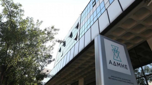 ΑΔΜΗΕ: Τα νησιά του Βορείου Αιγαίου στο 10ετές Πρόγραμμα Διασυνδέσεων 2021-2030