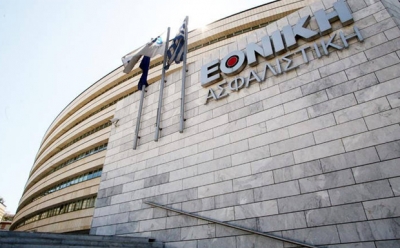 130 Χρόνια συνεχούς πορείας γιορτάζει φέτος η Εθνική Ασφαλιστική