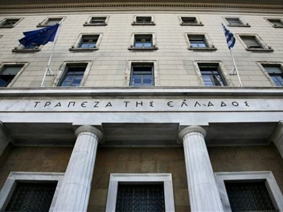 Επιστροφή φόρου 19 εκατ. ευρώ στους μετόχους της ΤτΕ