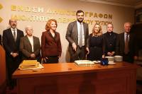 Θεσμός για τον Τύπο η κοπή της Βασιλόπιτας της ΕΔΙΠΤ