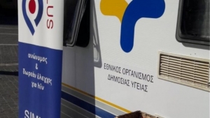 ΕΟΔΥ: Πρόσκληση εκδήλωσης ενδιαφέροντος για το δίκτυο κατ' οίκον νοσηλευτών για τον κορωνοϊό