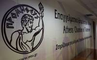 Στο Ε.Ε.Α. την Πέμπτη ο Πρόεδρος του ΣΥΡΙΖΑ Στέφανος Κασσελάκης