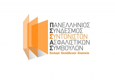 ΠΣΣΑΣ: Τροποποίηση του Καταστατικού με αφορμή τον Ν. 4583/2018