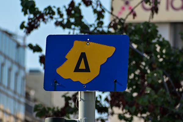 Από σήμερα στο gov.gr το νέο ειδικό σήμα για τον Δακτύλιο