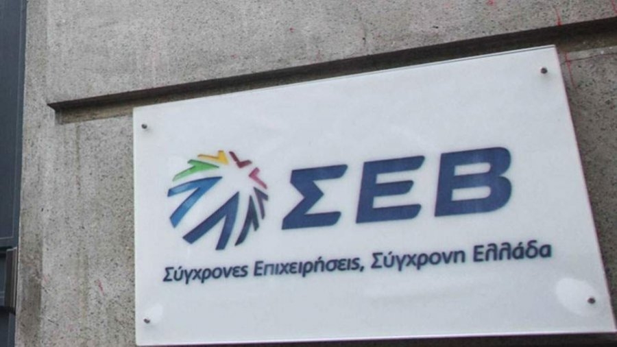 Αύριο η ΓΣ και οι εκλογές στον ΣΕΒ - Ο Δημ. Παπαλεξόπουλος προτείνεται για νέος πρόεδρος
