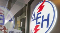 ΔΕΗ: Παραιτήθηκε από το ΔΣ ο Αναστάσιος Βλασσόπουλος