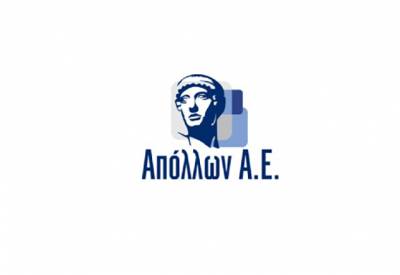 Στρατηγική συνεργασία Απόλλων ΑΕ (Όμιλος Σαρακάκη) και Ζευς Πρακτορειακή ΙΚΕ
