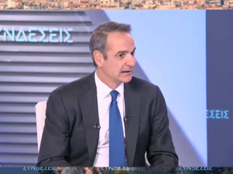 Κ. Μητσοτάκης: Νέα μέτρα για το στεγαστικό – Πάνω από 2 δις για τη στήριξη του εισοδήματος τους επόμενους μήνες