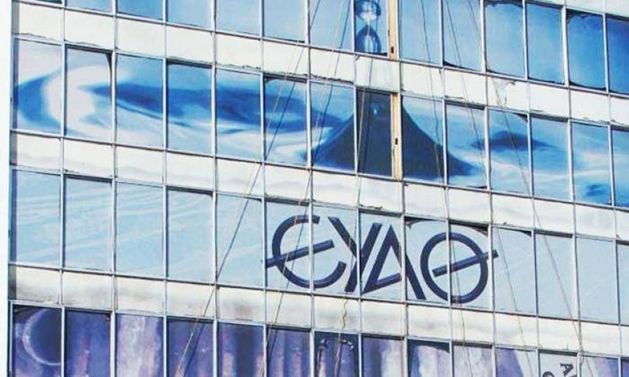 ΕΥΑΘ: Κερδοφόρο το 2023 - Στόχος ο ψηφιακός και ενεργειακός μετασχηματισμός