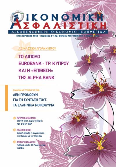 1η Μαϊου 2025