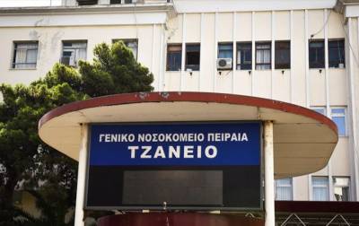 Πέθανε η 62χρονη που νοσηλευόταν στο Τζάνειο μετά από λάθος μετάγγιση αίματος
