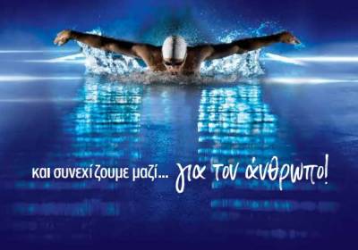 18ο Ασφαλιστικό Συνέδριο από το Ασφαλιστικό Ινστιτούτο Κύπρου