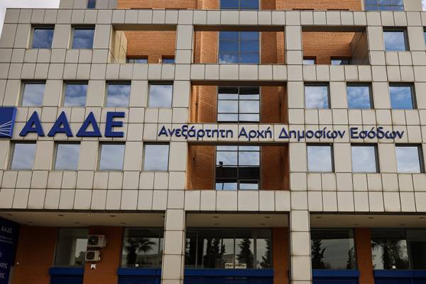 ΑΑΔΕ: Παράταση φορολογικών δηλώσεων έως Παρασκευή 24 Ιουλίου