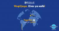 Η Υδρόγειος Ασφαλιστική στηρίζει τον διεθνή διαγωνισμό "Together for a Better World" του ιδρύματος του Ομίλου Reale