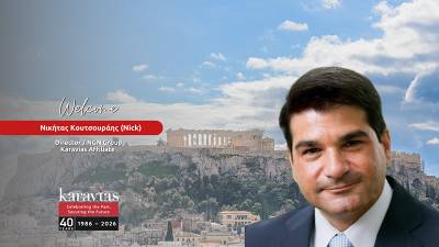 Συνεργασία της Karavias με τον Νικ. Ε. Κουτσουράη