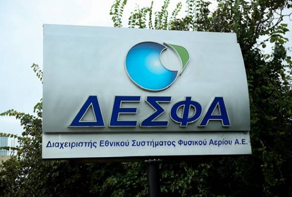 ΔΕΣΦΑ: Δημιουργεί κέντρο καινοτομίας με Πανεπιστήμια και Ερευνητικά κέντρα