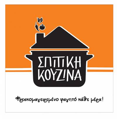 Η «Σκλαβενίτης» εξαγοράζει την αλυσίδα «Σπιτική Κουζίνα»