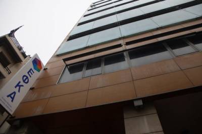 e-ΕΦΚΑ: Προσωρινή διακοπή λειτουργίας της υπηρεσίας «Ατομικός Λογαριασμός Ασφάλισης»