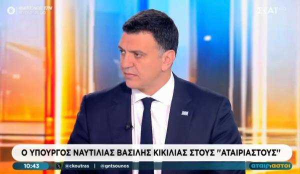 Β. Κικίλιας: 10 ελληνικά πλοία στον Περσικό Κόλπο με 85 Έλληνες ναυτικούς - Σε διαρκή εγρήγορση ο Θάλαμος Επιχειρήσεων του ΥΝΑΝΠ
