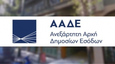 ΑΑΔΕ: «Σαφάρι» φορολογικών ελέγχων το 2020