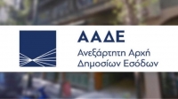 ΑΑΔΕ: «Σαφάρι» φορολογικών ελέγχων το 2020