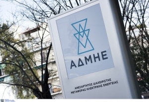 ΑΔΜΗΕ: Καθαρά κέρδη 20,6 εκατ. ευρώ στο α΄ εξάμηνο - Έσοδα 137,9 εκατ. ευρώ