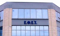 Ο ΕΦΕΤ ανακαλεί κριτσίνια χωρίς γλουτένη
