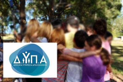 Ξεκινούν οι αιτήσεις για 70.000 vouchers παιδικών κατασκηνώσεων