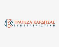 Συνεταιριστική Τράπεζα Καρδίτσας: Προσφορά υποτροφιών ύψους 10.000 ευρώ για μεταπτυχιακές σπουδές