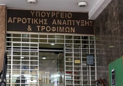 ΥΠΑΑΤ: Αρχίζει η καταβολή των ενισχύσεων για αιτήσεις του 2020