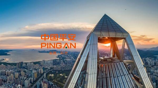 Ping An Releases 2024 Sustainability Report