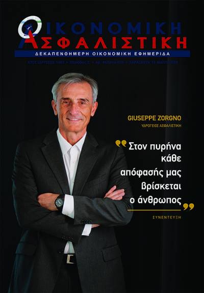 15 Μαΐου 2026
