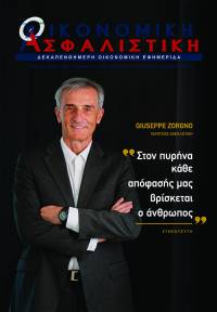15 Μαΐου 2026