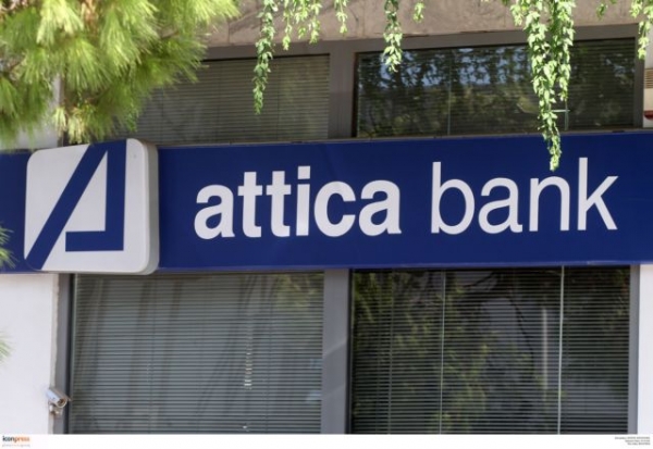 Attica Bank: Ζημίες προ φόρων και προβλέψεων 23,7 εκατ. ευρώ το 2019