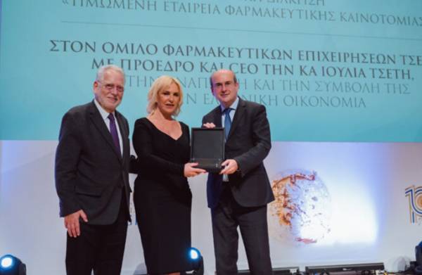 Τιμητικό βραβείο στον Όμιλο Φαρμακευτικών Επιχειρήσεων Τσέτη για την συμβολή του στην οικονομία &amp; καινοτομία