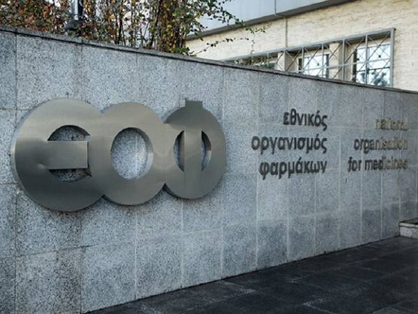 Ο ΕΟΦ απαγορεύει γνωστό συμπλήρωμα διατροφής