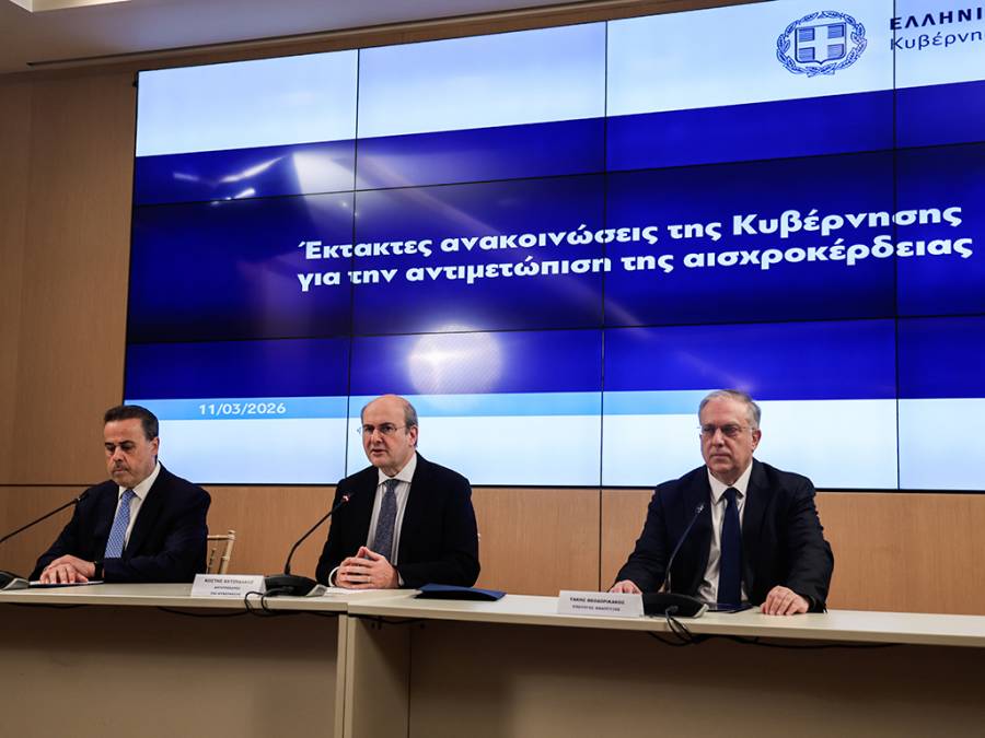 Πλαφόν σε καύσιμα και τρόφιμα - Πρόστιμα έως 5 εκατ. ευρώ για την αισχροκέρδεια