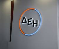 ΔΕΗ: Συμφωνία για εξαγορά της «Κωτσόβολος» - Στα 200 εκατ. ευρώ το τίμημα