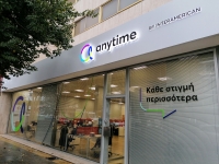Anytime Κύπρου: Δωρεά ψηφιακών οπτικών συστημάτων στον ΟΚΥπΥ
