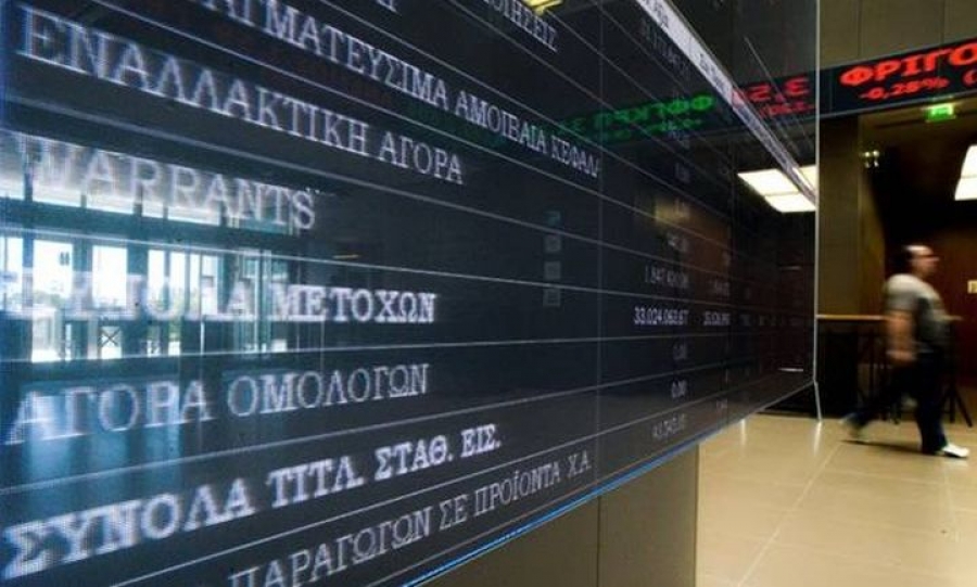 Σύσταση Νομοπαρασκευαστικής Επιτροπής για τον εκσυγχρονισμό της λειτουργίας της Επιτροπής Κεφαλαιαγοράς