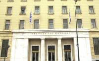 «Παγωμένα» τα επιτόκια καταθέσεων και τον Απρίλιο