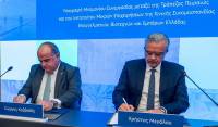 Μνημόνιο συνεργασίας ΙΜΕ-ΓΣΕΒΕΕ και Τράπεζας Πειραιώς για τη στήριξη των μικρομεσαίων