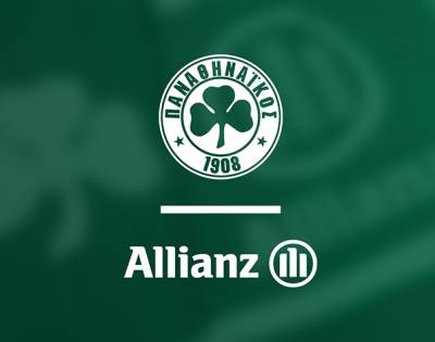 Η Allianz Official Insurance Partner της ΠΑΕ Παναθηναϊκός