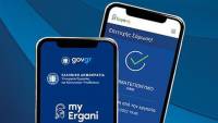 Δεν ισχύει στην Α΄ φάση για την ασφαλιστική διαμεσολάβηση η ψηφιακή κάρτα εργασίας