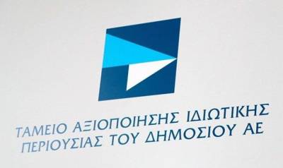 Επαναπιστοποίηση του ΤΑΙΠΕΔ από την TUV AUSTRIA Hellas κατά ISO 9001:2015, ISO 27001:2013 και ISO 37001:2016