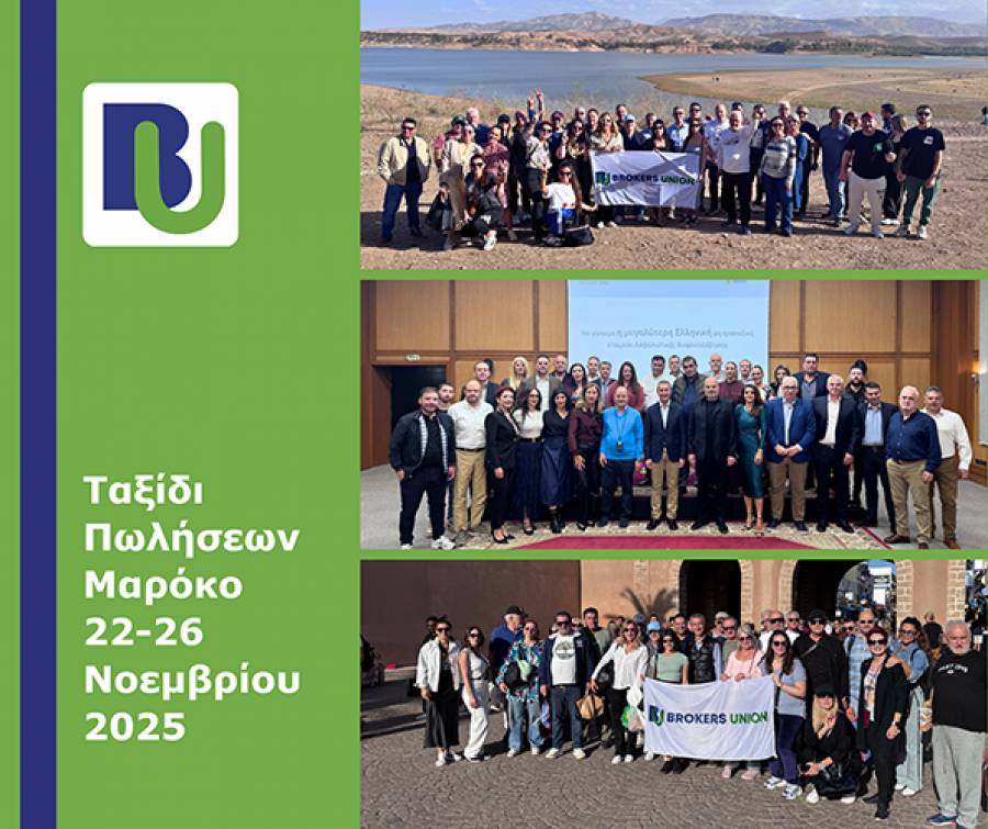 Ετήσιο ταξίδι συνεργατών της Brokers Union στο Μαρόκο