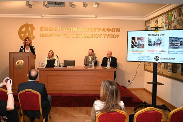 Έρευνα Focus Bari: Τα ενημερωτικά sites των εφημερίδων υπερέχουν στην ενημέρωση